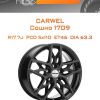 Диски Carwel Сошно 1709 | Каталог Wheelsnheels.ru