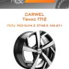 Диски Carwel Тенис 1712 | Каталог Wheelsnheels.ru