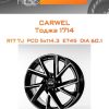 Диски Carwel Тоджа 1714 | Каталог Wheelsnheels.ru