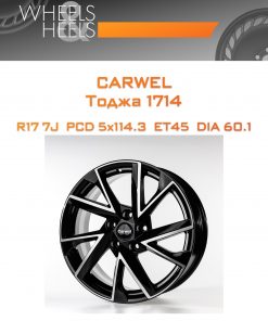 Диски Carwel Тоджа 1714 | Каталог Wheelsnheels.ru