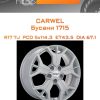 Диски Carwel Бусани 1715 | Каталог Wheelsnheels.ru