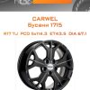 Диски Carwel Бусани 1715 | Каталог Wheelsnheels.ru