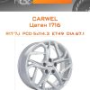 Диски Carwel Цаган 1716 | Каталог Wheelsnheels.ru