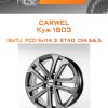 Диски Carwel Куж 1803 | Каталог Wheelsnheels.ru