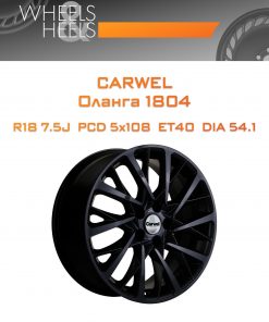 Диски Carwel Оланга 1804 | Каталог Wheelsnheels.ru