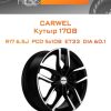 Диски Carwel Кутыр 1708 | Каталог Wheelsnheels.ru