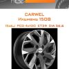 Диски Carwel Ильмень 1508 | Каталог Wheelsnheels.ru