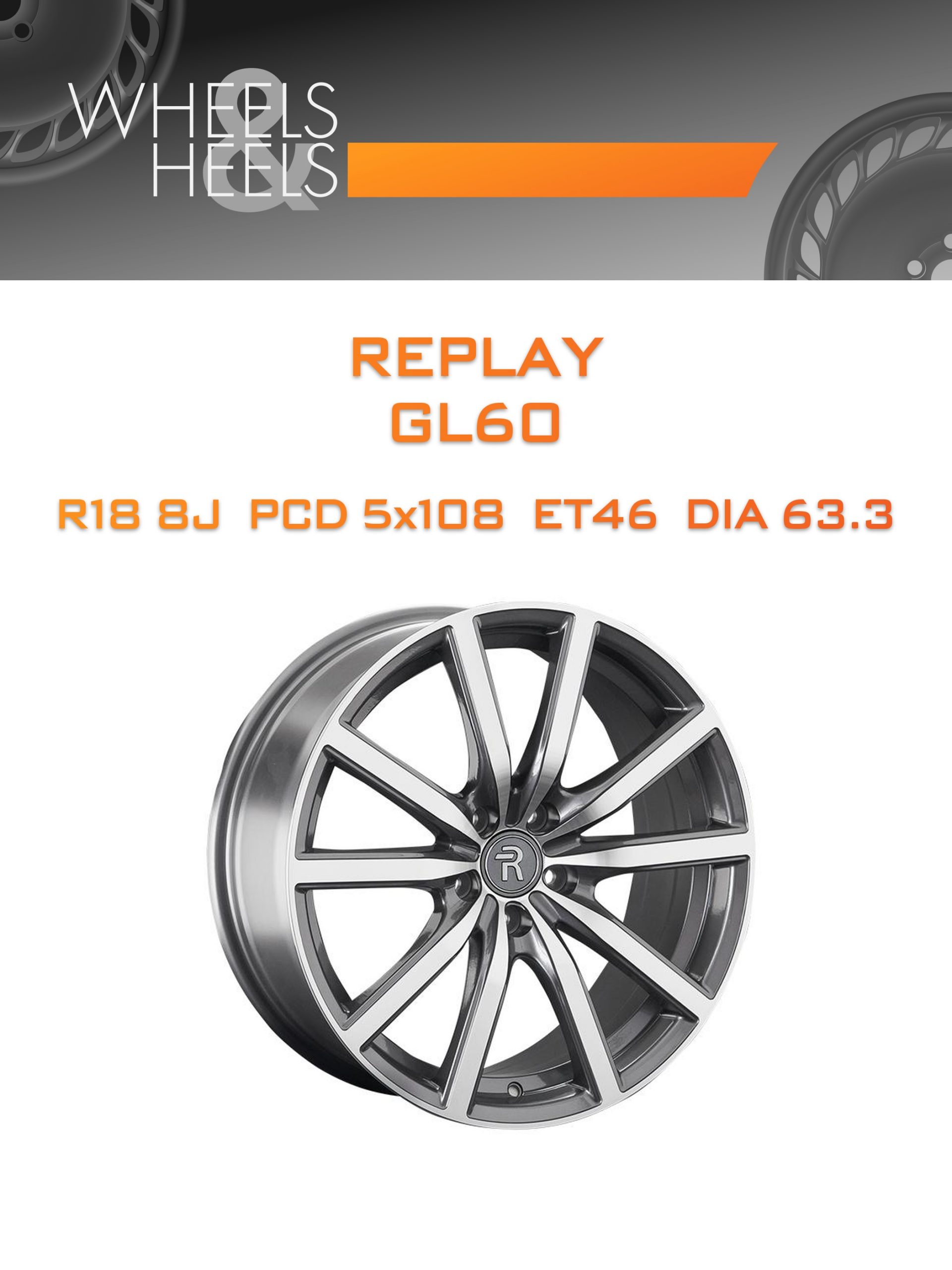 Диски REPLAY GL60 | Каталог Wheelsnheels.ru