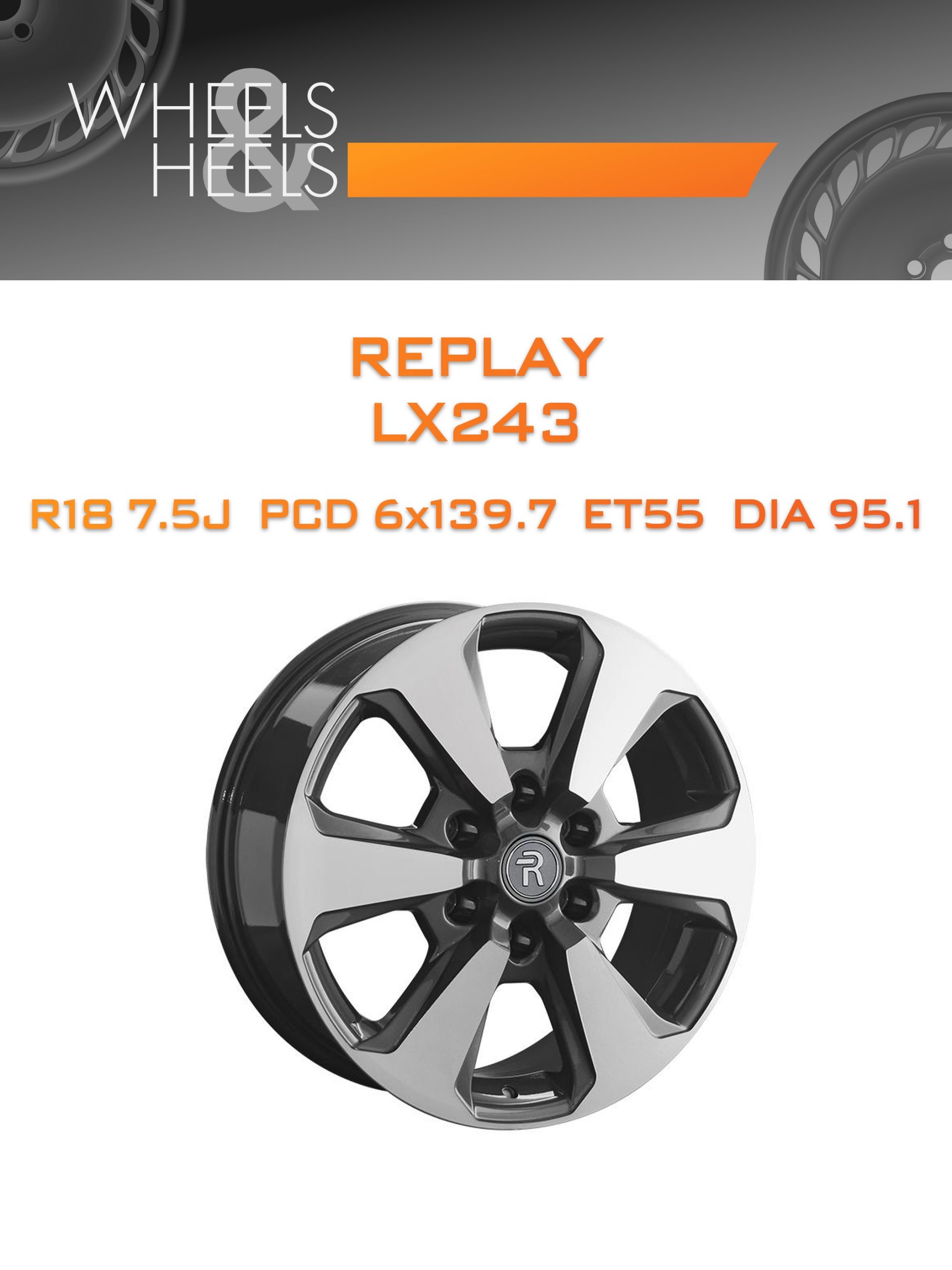 Диски REPLAY LX243 | Каталог Wheelsnheels.ru