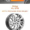 Диски СКАД KL-372 | Каталог Wheelsnheels.ru