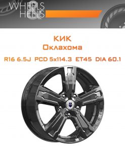 Диски КиК Оклахома | Каталог Wheelsnheels.ru