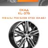 Диски СКАД KL-375 | Каталог Wheelsnheels.ru