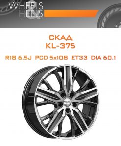 Диски СКАД KL-375 | Каталог Wheelsnheels.ru