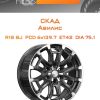 Диски СКАД Авилис | Каталог Wheelsnheels.ru