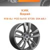Диски КиК Борэй | Каталог Wheelsnheels.ru