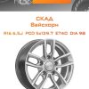 Диски СКАД Вайсхорн | Каталог Wheelsnheels.ru