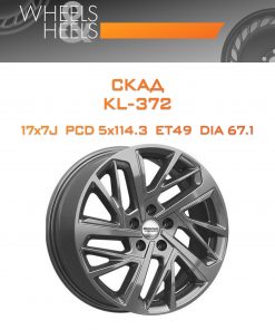 Диски СКАД KL-372 | Каталог Wheelsnheels.ru