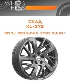 Диски СКАД KL-372 | Каталог Wheelsnheels.ru