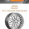 Диски СКАД Азимут | Каталог Wheelsnheels.ru