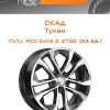 Диски СКАД Тукан | Каталог Wheelsnheels.ru