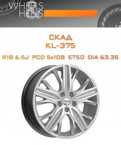 Диски СКАД KL-375 | Каталог Wheelsnheels.ru