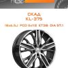 Диски СКАД KL-375 | Каталог Wheelsnheels.ru