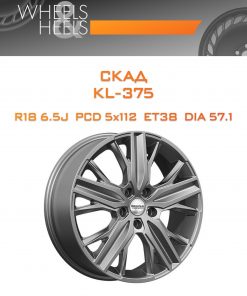 Диски СКАД KL-375 | Каталог Wheelsnheels.ru