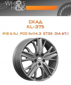Диски СКАД KL-375 | Каталог Wheelsnheels.ru