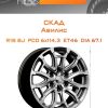 Диски СКАД Авилис | Каталог Wheelsnheels.ru
