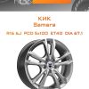 Диски КиК Samara | Каталог Wheelsnheels.ru