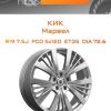 Диски КиК Марвел | Каталог Wheelsnheels.ru