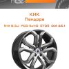 Диски КиК Пандора | Каталог Wheelsnheels.ru