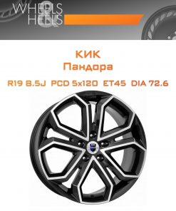 Диски КиК Пандора | Каталог Wheelsnheels.ru