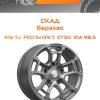 Диски СКАД Барахас | Каталог Wheelsnheels.ru