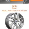 Диски КиК Хант | Каталог Wheelsnheels.ru