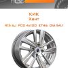 Диски КиК Хант | Каталог Wheelsnheels.ru