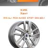 Диски КиК Хант | Каталог Wheelsnheels.ru