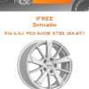 Диски iFree Зиплайн | Каталог Wheelsnheels.ru