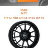 Диски MAK NTT | Каталог Wheelsnheels.ru