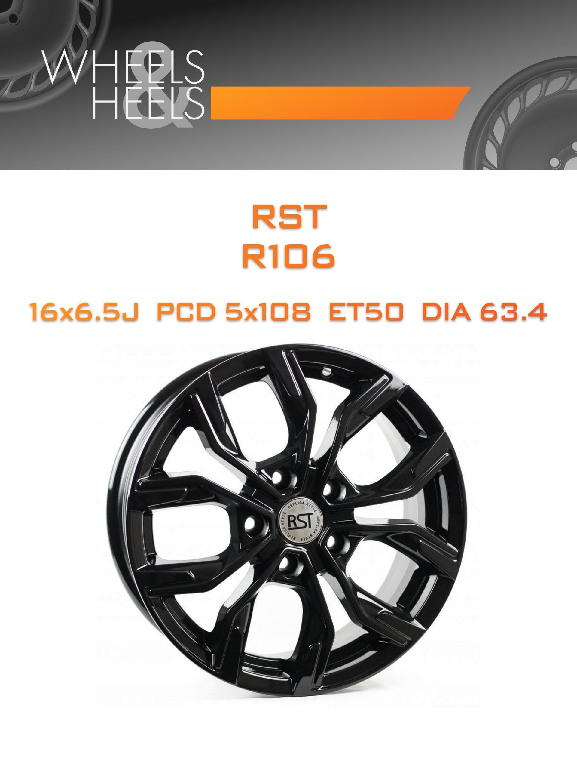 Диски RST R106 | Каталог Wheelsnheels.ru
