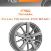 Диски iFree Зиплайн | Каталог Wheelsnheels.ru