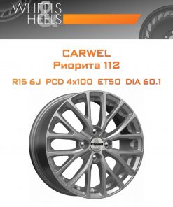 Диски Carwel Риорита 112 | Каталог Wheelsnheels.ru