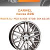 Диски Carwel Ламза 226 | Каталог Wheelsnheels.ru