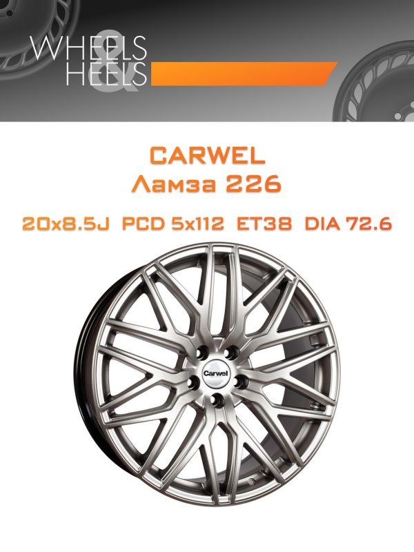Wheelsnheels.ru