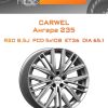 Диски Carwel Ангара 235 | Каталог Wheelsnheels.ru