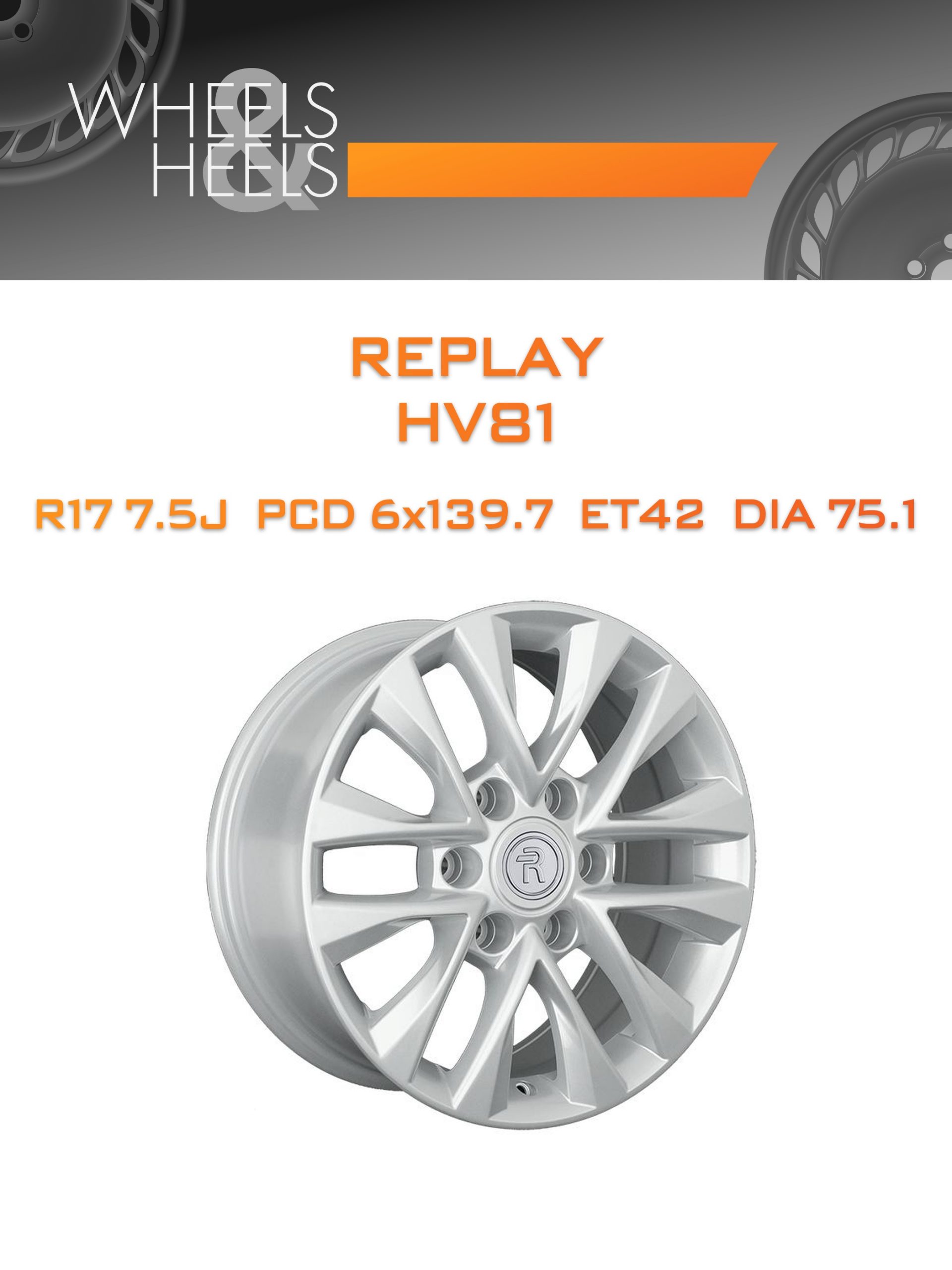 Диски REPLAY HV81 | Каталог Wheelsnheels.ru