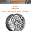 Диски КиК Колумб | Каталог Wheelsnheels.ru