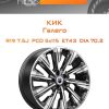 Диски КиК Галего | Каталог Wheelsnheels.ru