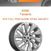 Диски КиК Галего | Каталог Wheelsnheels.ru