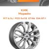 Диски КиК Морейн | Каталог Wheelsnheels.ru